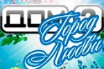 ���-2 ����� ����� �� 17.09.2026 �������� ���� �������� ������